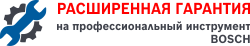 36 мес.png