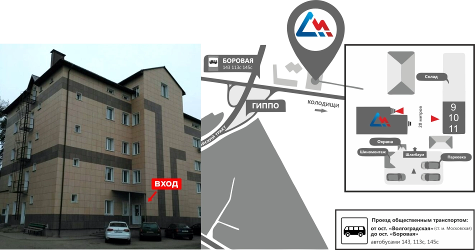 схема проезда3.png