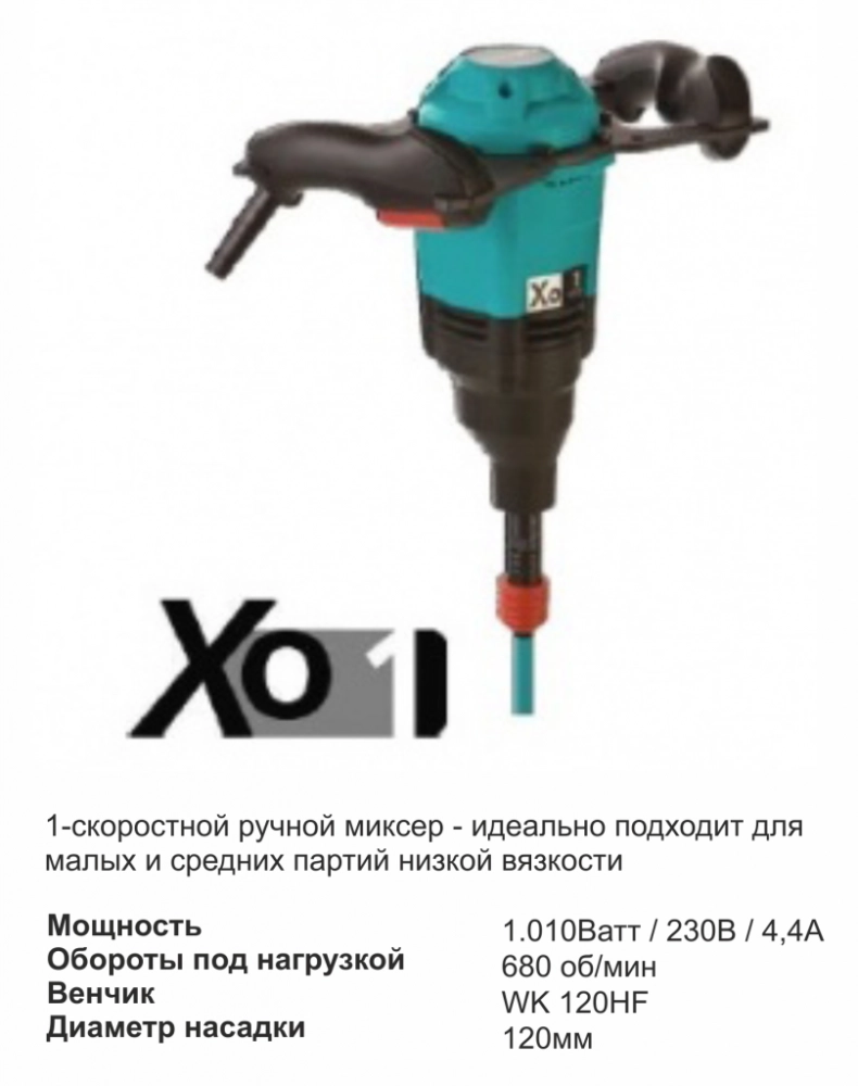 венчик 123.png