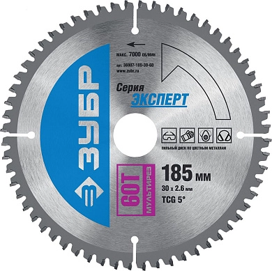 Диск пильный 185х30х60 по алюминию "Мультирез" (36907-185-30-60) ЗУБР