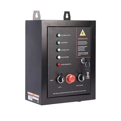 Система автомат. коммутации GPA 715 W (6.0 кВт 230В для GP6510AE, GP7210AE) PATRIOT / IMPERIAL