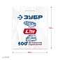 Пакет ПВД усиленный с вырубной ручкой, 45х54х10см, 90мкм(90220) ЗУБР фото6