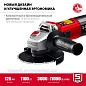 Угловая шлифмашина УШМ-125-1105 ЭТ (1100 Вт, круг 125х22 мм, регул. обор., кор.) ЗУБР фото3
