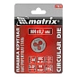 Плашка метрическая М4 х 0,7 мм, HSS (77071) MATRIX фото4