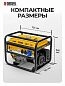 Генератор бензиновый GE-8900, 8,5 кВт, 220В/50Гц, 25 л, ручной старт Denzel фото6