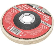 Круг полировальный с войлоком 125x20х22.23 (75942) MATRIX