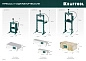 Пресс гидравлический с гидронасосом и манометром 12т "PMP-12" (43472-12) KRAFTOOL фото9