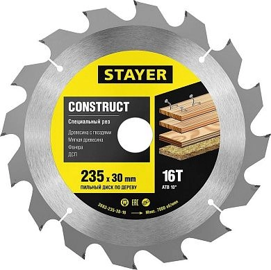 Диск пильный 235x30х16 по дереву с гвоздями "Construct" (3683-235-30-16) STAYER