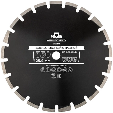 Круг алмазный сегм. 350х3.2х7х25.4 мм Асфальт (F_37335М) MOS