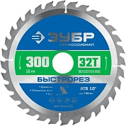 Диск по дереву пильный 32Т, 300х50мм,  Профессионал (36901-300-50-32_z01) ЗУБР