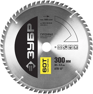 Диск пильный 300х30х60 по дереву "Чистый рез" (36852-300-30-60) ЗУБР