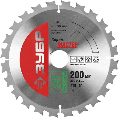 Диск пильный 200х30х24 по дереву "Быстрый рез" (36910-200-30-24) ЗУБР