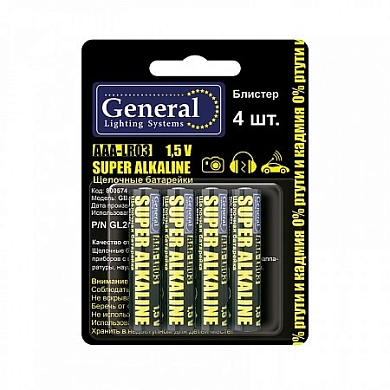 Элемент питания (батарейка щелочная ААA/LR3 1.5В упак. 4 шт) ALKALINE