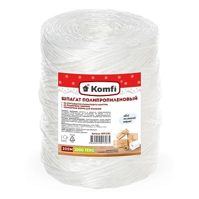 Шпагат полипропиленовый, 200 м, 1000 текс, белый (16511) Komfi