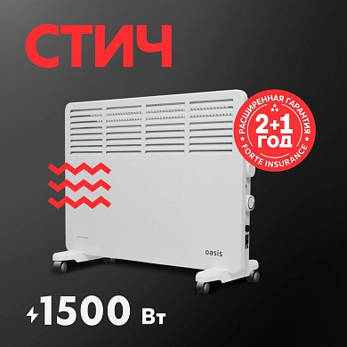 Конвектор электрический VK-15 OASIS