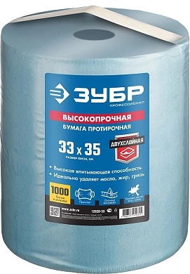 Бумага протирочная в рулоне, 2-х слойная, 1000 листов "Профессионал" (12820-33) ЗУБР