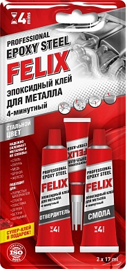 Клей эпоксидный для металла, 34мл (411040063) FELIX