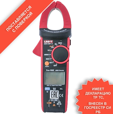 Клещи электроизмерительные цифровые ZEN-CM1-2 Uni-T