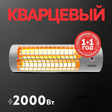 Обогреватель инфракрасный IV-20 OASIS