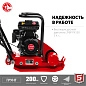 Виброплита бензиновая, 10 кН "ГРУНТ-10" (ВПБ-10 Г) ЗУБР фото6