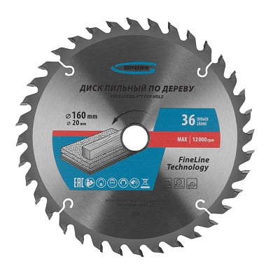 Диск пильный 160х16/20х36T по дереву (73308) GROSS