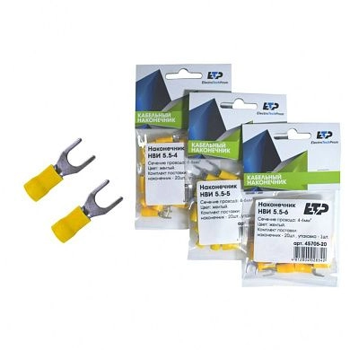 Наконечник вилочный изолированный НВИ 5,5-6 (4-6мм уп/20шт) 45705-20 ETP