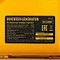 Генератор инверторный GK-2200iF, 2,2 кВт, 230 В, ручной старт Denzel фото9