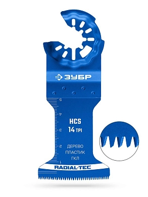 Полотно пильное HCS  45x50мм, 14TPI, быстрый рез: дерево, пластик, ГКЛ (15570-45-50) ЗУБР