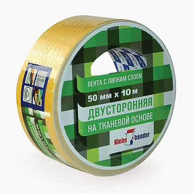 Лента клеящая на тканевой основе 50мм/10м, двусторонняя, в и/у (2839) Klebebander