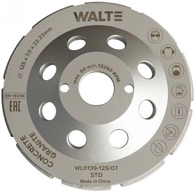 Чашка алмазная сегм. 2-х рядная (125х7х22.23) Бетон Standart (WL0139-125/07) WALTE