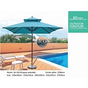 Зонт садовый 300х300см. (белый) (HD-8015-300300W) H-D