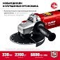 Угловая шлифмашина УШМ-230-2205 П (2200 Вт, круг 230х22 мм, пл. пуск, кор.) ЗУБР фото2