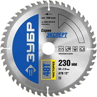 Диск пильный 230х30х48 по дереву "Чисторез" (36905-230-30-48) ЗУБР