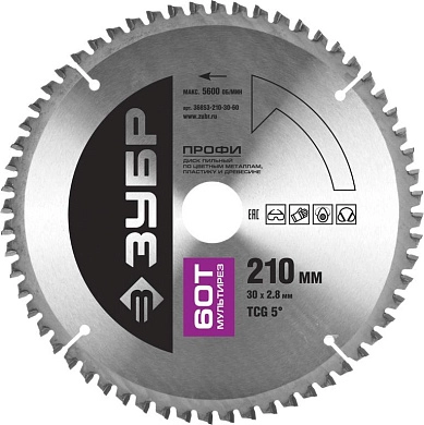 Диск пильный 210х30х60 по алюминию "Мультирез" (36853-210-30-60) ЗУБР