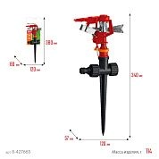 Распылитель "CLASSIC Quick-Connection System" импульсный на пике, пластм. (8-427665_z01) Grinda