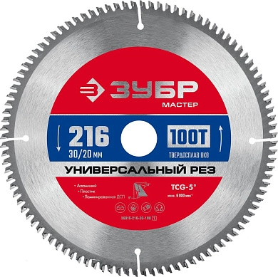 Диск пильный 216х30/20х2.4х100Т по алюминию "Универсальный рез" (36916-216-30-100_z01) ЗУБР