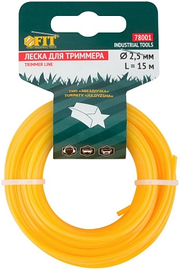 Леска для садовых триммеров "Звездочка" 2,5 мм х 15 м (F_78001) FIT