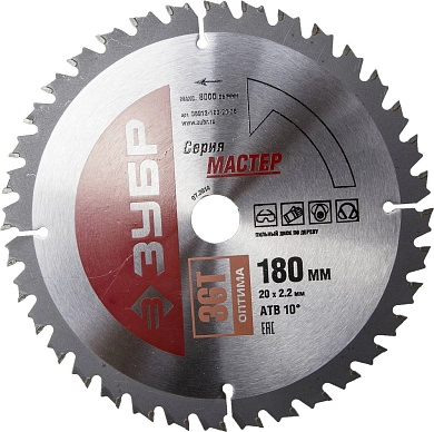 Диск пильный 180х20х36 по дереву "Оптимальный рез" (36912-180-20-36) ЗУБР