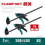 Набор струбцин пистолетных 300/450х60 мм, сжатие/распор, 700 кгс, 2шт. (32225-H2) KRAFTOOL