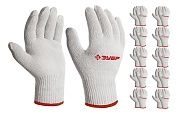 Перчатки ОПТИМА, S-M, х/б перчатки без покрытия, 10 класс, 10 пар (11445-M10) ЗУБР