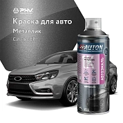 Автоэмаль металлик - Сильвер - аэр. 520мл (ATN-A46290) AUTON