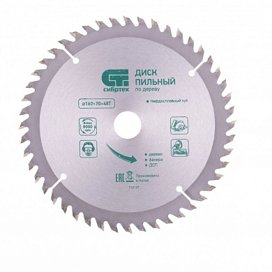 Диск пильный 160х16/20х48T по дереву (732127) СИБРТЕХ