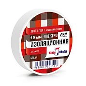 Изолента ПВХ, 19мм/20м, 130мкм, 4кВт, белая (3495) Klebebander