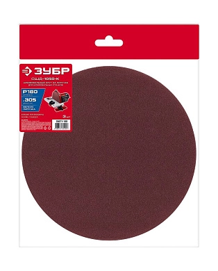 Круг шлифовальный на липучке СШД-1050-К 305 мм, Р180, 3 шт. (35671-180) ЗУБР