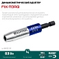 Адаптер (держатель) для бит динамометрический, 0.9 Нм "FIX-TORQ" (64035-0.9) KRAFTOOL фото4