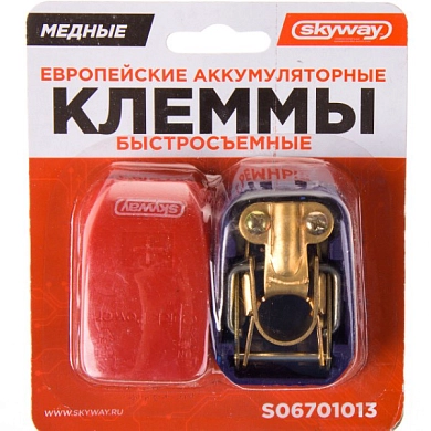Клеммы медные европейские быстросъёмные 013 (S06701013) SKYWAY