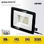 Прожектор светодиодный 50 Вт, 6500K, IP 65 LED-MAX (57131-50_z03) STAYER фото4