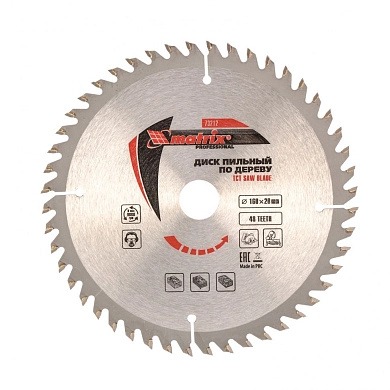 Диск пильный 160х16/20х48T по дереву (73212) MATRIX