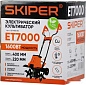 Культиватор электрический SKIPER ET7000 (1600Вт, 350об/мин, шир. 40см, глуб. 22см, трансп. колеса), фото6