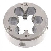 Плашка метрическая М20 х 2,5 мм (77058) СИБРТЕХ